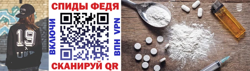 Амфетамин VHQ  Малгобек 