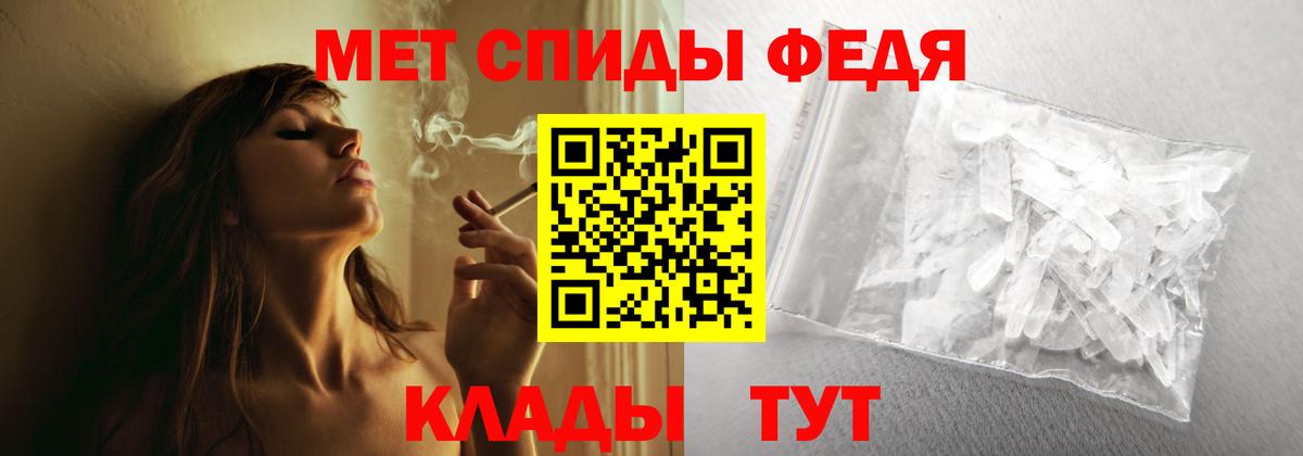 Амфетамин 98% Малгобек