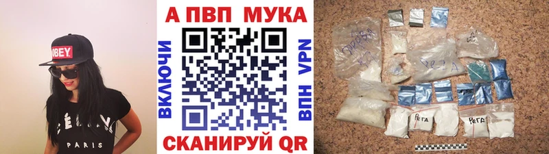 дарнет шоп  Малгобек  A-PVP СК КРИС 