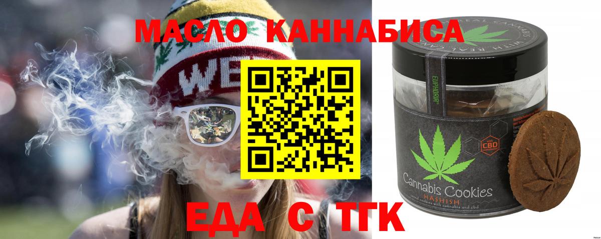 Canna-Cookies марихуана  Вход с VPN  Малгобек 
