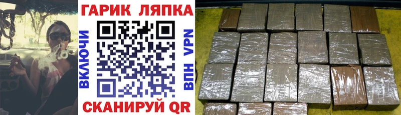 что такое   Малгобек  ГАШ 40% ТГК 