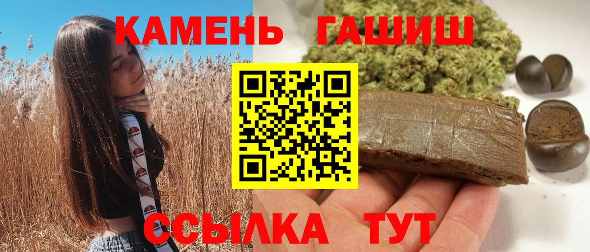 ГАШИШ VHQ Малгобек
