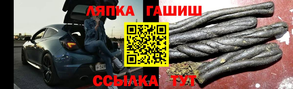 ГАШИШ убойный  Вход с VPN  Малгобек  ГАШИШ убойный 