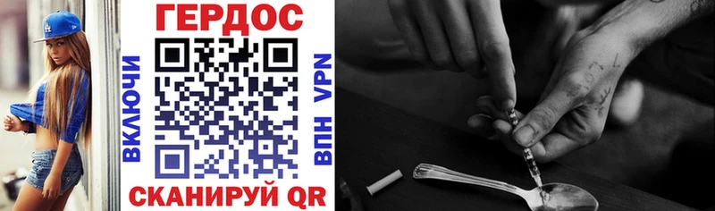 Героин Heroin  Малгобек 