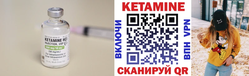 ОМГ ОМГ сайт  Малгобек  КЕТАМИН VHQ 