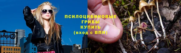 синтетический гашиш Краснотурьинск