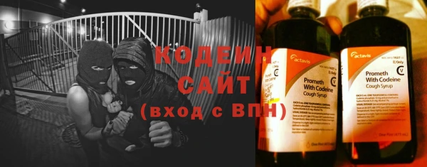 хмурый Краснослободск