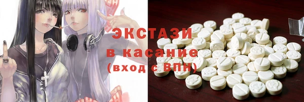 хмурый Краснослободск