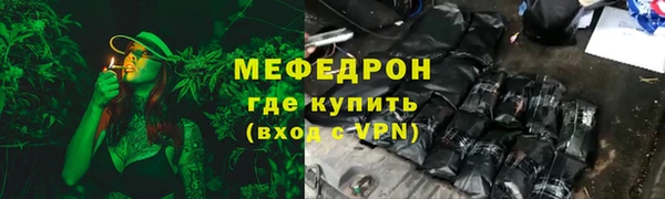 хмурый Краснослободск