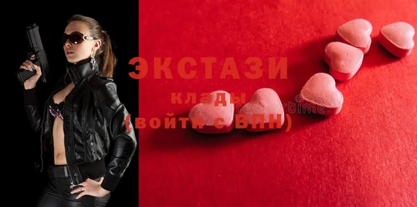 синтетический гашиш Краснотурьинск