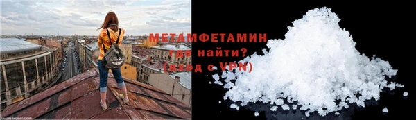 синтетический гашиш Краснотурьинск