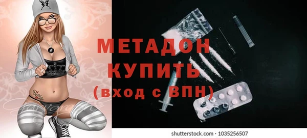 2c-b Красноперекопск