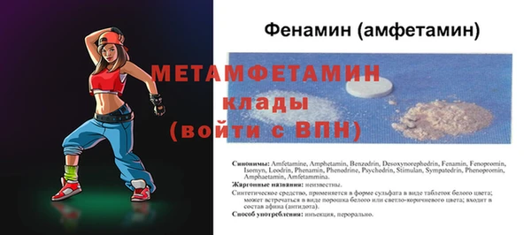хмурый Краснослободск