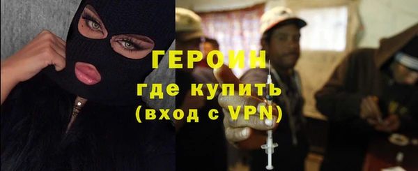 COCAINE Куйбышев