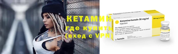 синтетический гашиш Краснотурьинск