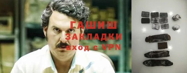 синтетический гашиш Краснотурьинск