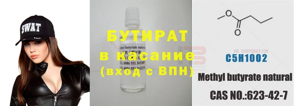 2c-b Красноперекопск