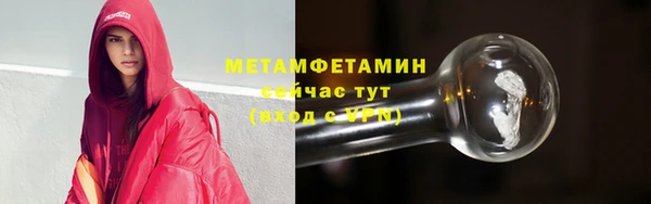 соль курить ск Кулебаки