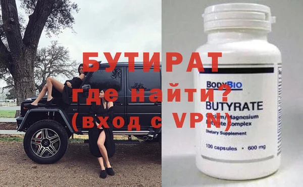 хмурый Краснослободск