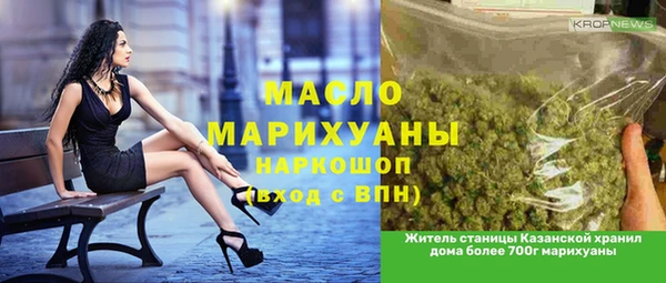COCAINE Куйбышев