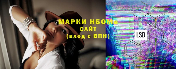2c-b Красноперекопск