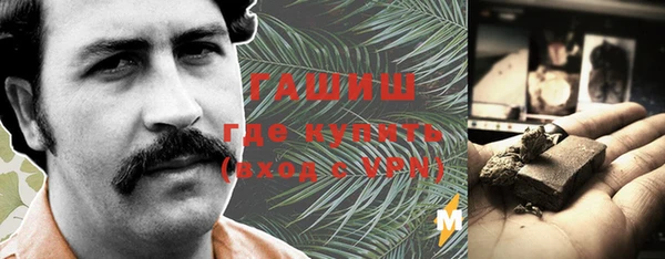 хмурый Краснослободск