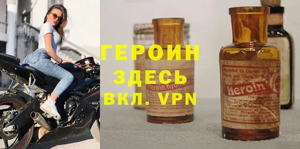 2c-b Красноперекопск