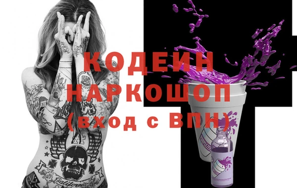 COCAINE Куйбышев