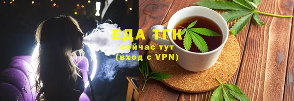 COCAINE Куйбышев