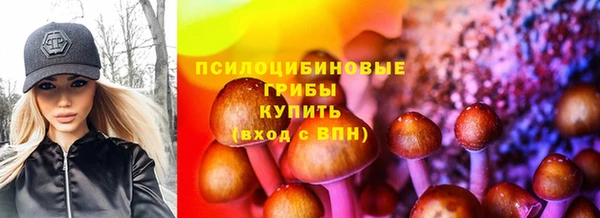 COCAINE Куйбышев