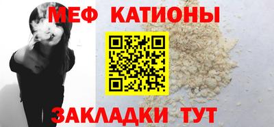 мефедрон VHQ Гусев