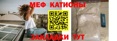 мефедрон VHQ Гусев