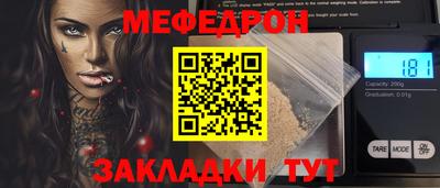 бутик Гусь-Хрустальный