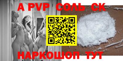 бутик Гусь-Хрустальный