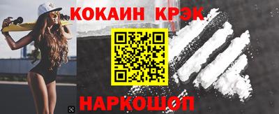 мефедрон VHQ Гусев