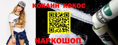 гашишное масло Гусиноозёрск