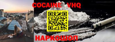 бутик Гусь-Хрустальный