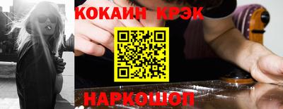 мефедрон VHQ Гусев