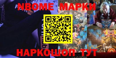 мефедрон VHQ Гусев