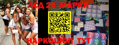 гашишное масло Гусиноозёрск