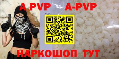 мефедрон VHQ Гусев