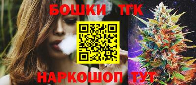 бутик Гусь-Хрустальный