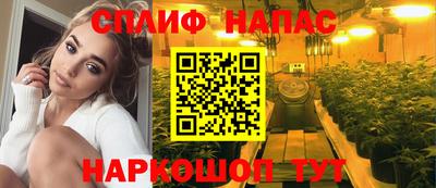 гашишное масло Гусиноозёрск