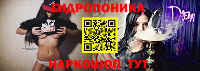гашишное масло Гусиноозёрск