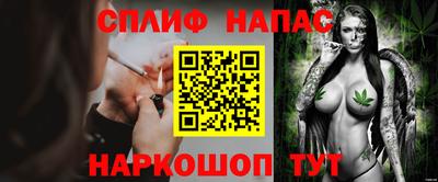 мефедрон VHQ Гусев