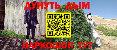 бутик Гусь-Хрустальный