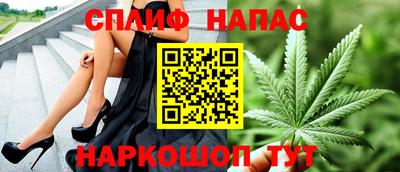 гашишное масло Гусиноозёрск