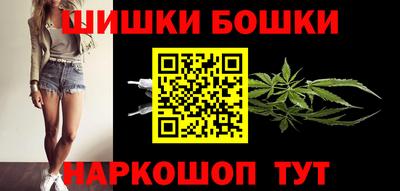 гашишное масло Гусиноозёрск