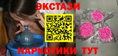 мефедрон VHQ Гусев