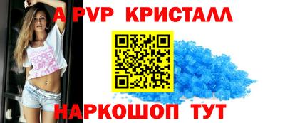 мефедрон VHQ Гусев